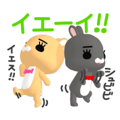 3D Rabbit Lapin & Bunny