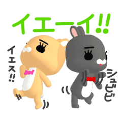 3D Rabbit Lapin & Bunny