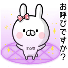 Haruna's rabbit stickers