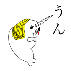 SEAL OF ABURAYAMA 99