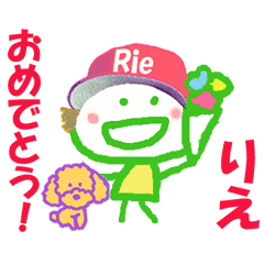 Sticker of Riecyan ver.1