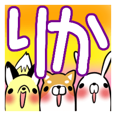 RIKA's exclusive sticker