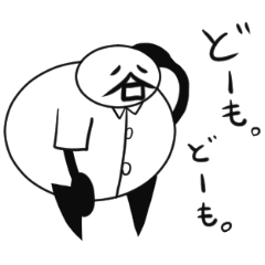 Tanimaru uncle as a scientis