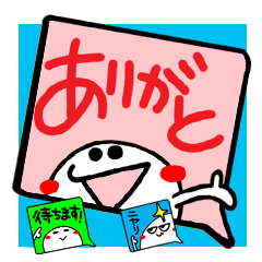 Reaction of the pretty character11.