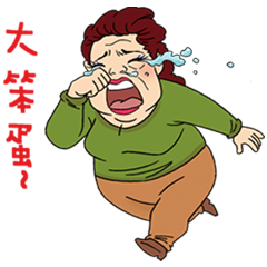 Explosion mom-LuLu2