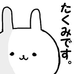 Name Sticker takumi can be used