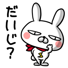 Thunder rabbit.Tochigi dialect.