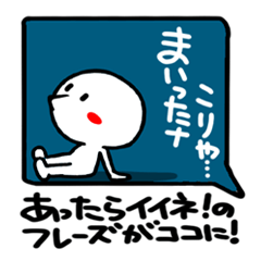 Reaction of the pretty character13.