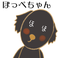 Black dog hoppe-chan
