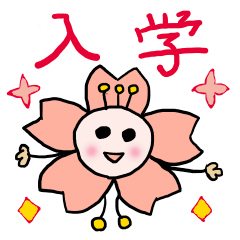 words ot cherry blossom petals 2