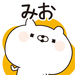 Mio dedicated name sticker