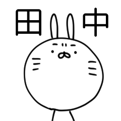 Japanese [tanaka] rabbit