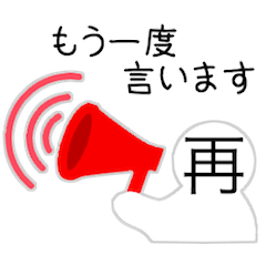 Kanji's character (Japanese)