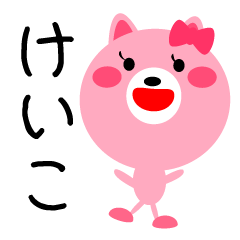 Daily life of a cute keiko2