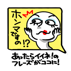 Reaction of the pretty character14.