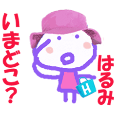 Sticker of Harumicyan