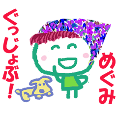 Sticker of Megumicyan