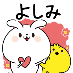 Yoshimi name Only sticker