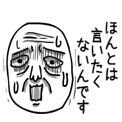 Lineアニメーションスタンプ 動くスタンプ 検索結果