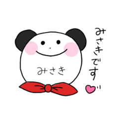 For Misaki only Sticker