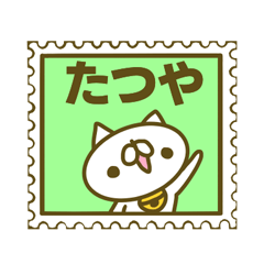 Tatuya's name sticker