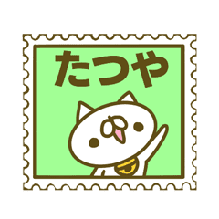 Tatuya's name sticker