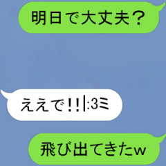 Lineアニメーションスタンプ 動くスタンプ 動く顔文字 検索結果 Lineアニメーションスタンプ 動くスタンプ 動く顔文字 検索結果