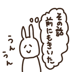 I am thinking about you