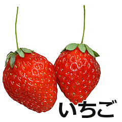 Strawberry!