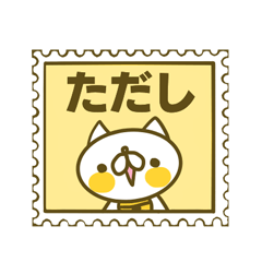 Tadasi's name sticker