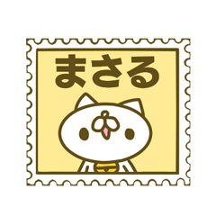 Masaru's name sticker