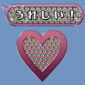 Glitter balloon