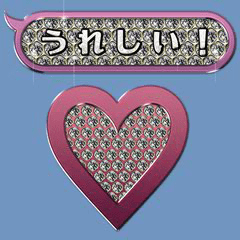 Glitter balloon