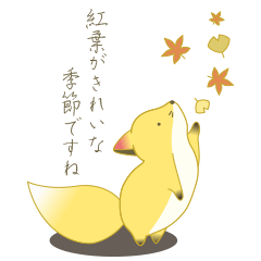 Short seasonal colors