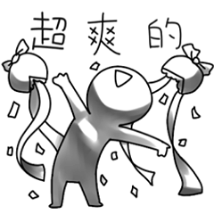 Describe a super-emotional action 3