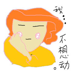 Yogurt girl's sad time