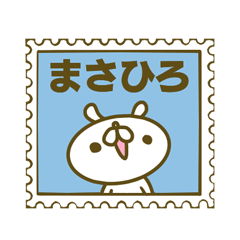 Masahiro's name sticker