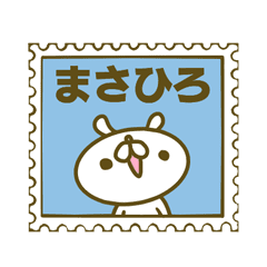 Masahiro's name sticker