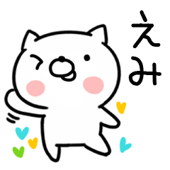 The Sticker Mr. emi uses