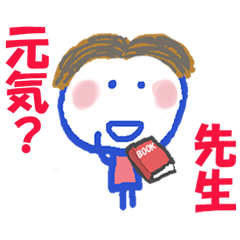 Sticker of Sensei