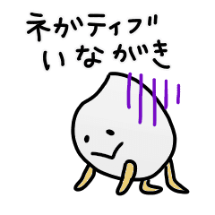 Negative Inagaki Sticker