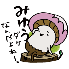 It's a miyuu mushroom.