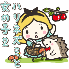 A lovely girl and a hedgehog 2