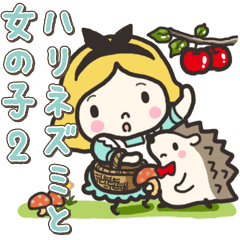 A lovely girl and a hedgehog 2