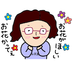 Sticker of shizue