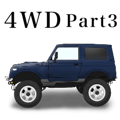 Off-road 4WD car Sticker Part3