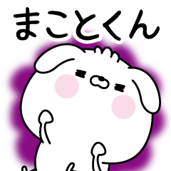 Name Sticker to send to Makotokun