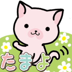 Ham-Neko for Tamayo