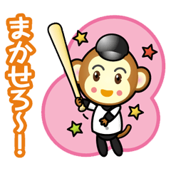 beseboll is like monkey