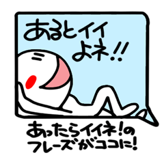 Reaction of the pretty character12.